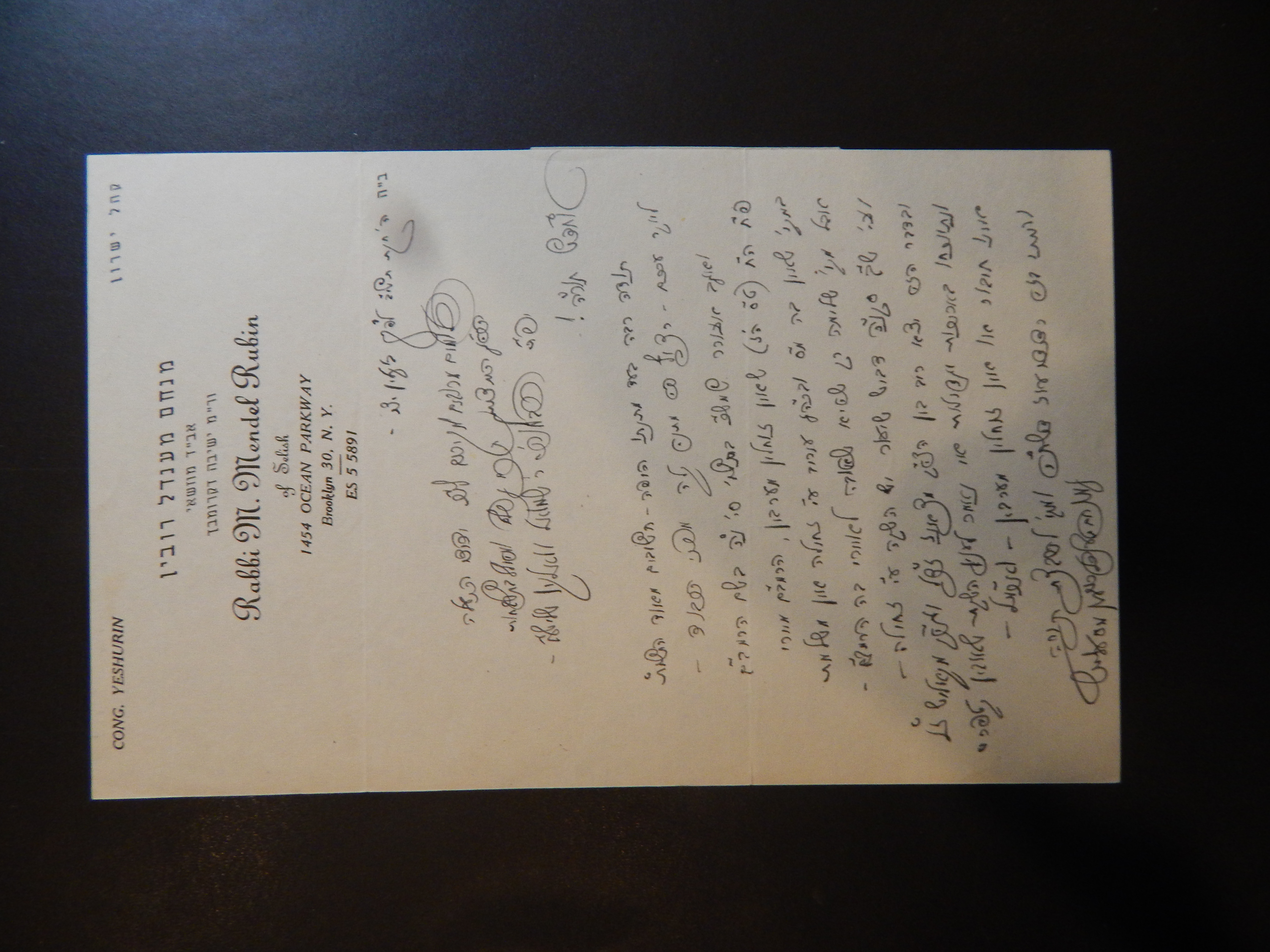 Rav Shmuel Dovid Walkin